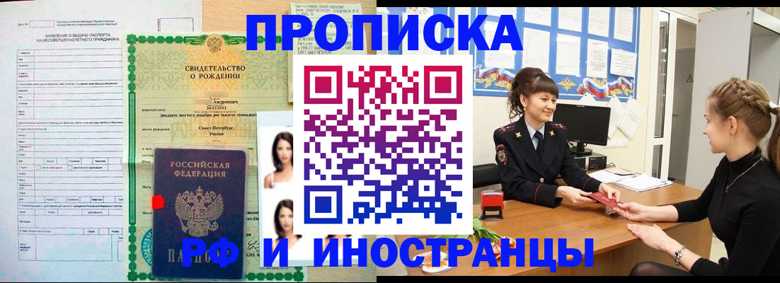 временная регистрация госуслуги в Киржаче